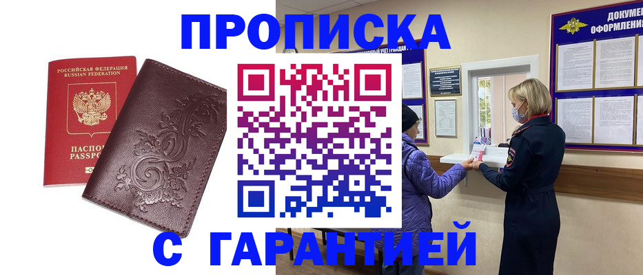 регистрация в Коврове